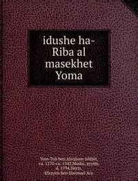 Amazon.in: Buy Idushe Ha-Riba Al Masekhet Yoma Book Online at Low ...