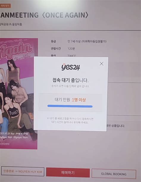 Online concert ticketing image