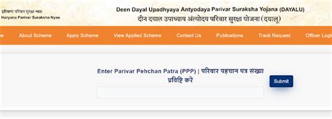 Dayalu Yojana Haryana 2024 Apply Online, Status - Deendayal Upadhyaya ...