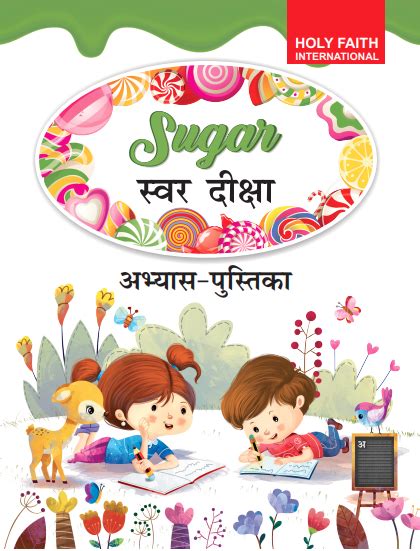 MOD IMPRESSIONS GENERAL KNOWLEDGE CLASS-5 (2024) – MBD Books