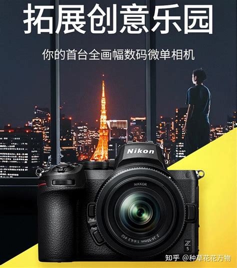 尼康微单Z5相机白平衡的选择与使用相机使用说明书_高清1080P在线观看平台_腾讯视频