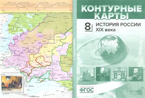 Карта история россии 20 век - 80 фото