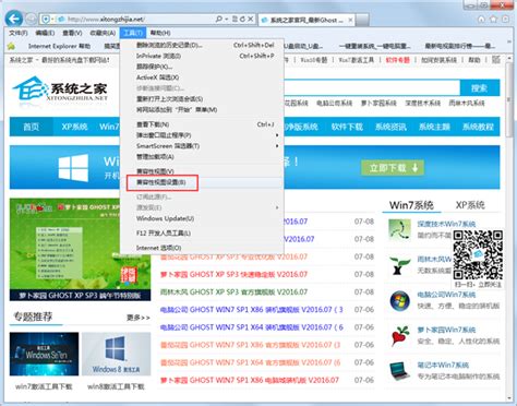 【IE9下载】IE9浏览器官方版 v2020 绿色中文版-开心电玩