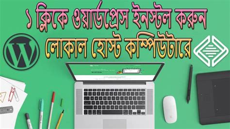 localhost setup 的图像结果