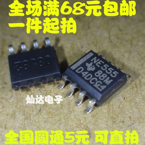 NE555 NE555DR SOP8 TI high precision timer – Inkocean Technologies