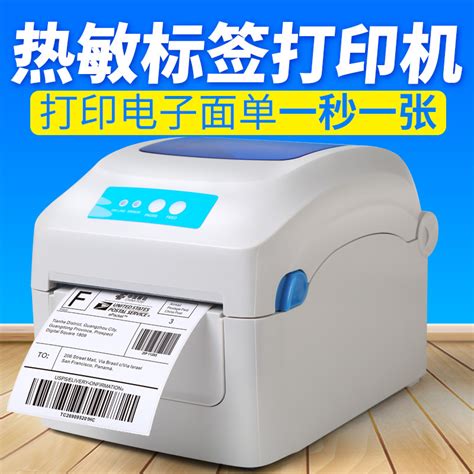 汉印(HPRT)R42D 电子面单打印机 – 广州鹏鸿计算机科技有限公司