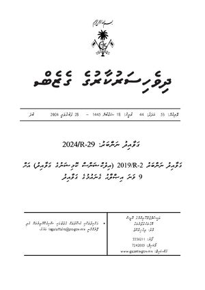 MGT211 Tutorial 3 - Personality - TUTORIAL QUESTIONS Questions 1. How ...