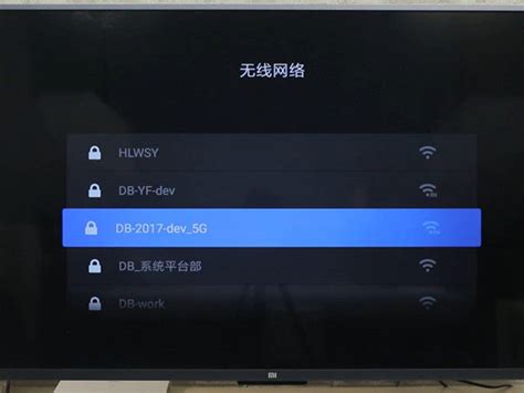 电视wifi设置在哪里