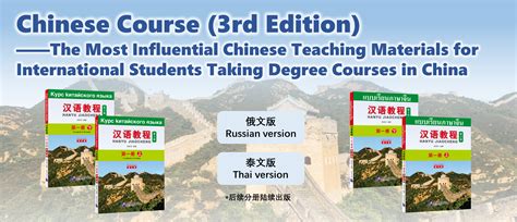 后疫情时代来华留学教育工作的挑战和努力方向 | Webinar | “Bridge2u” China Higher Education eFair
