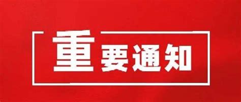 柳州市2022年市区普通高中网上录取控制线_考生_招生_中考