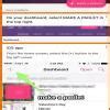 How to make padlet ? - Brainly.in