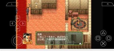psp 幻想水浒传1+2日版破解版下载-k73游戏之家