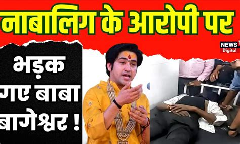 Ujjain Rape case Encounter : उज्जैन रेप के पापी को फांसी होगी ...