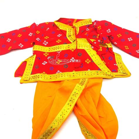 Buy Designer Janmashtami Yellow Dress with Accessories For Kids For ...
