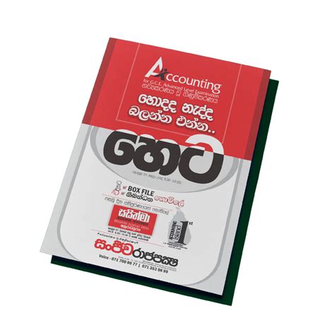 Computer Software Hand Bill 的图像结果