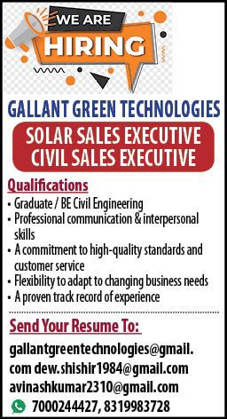 Gallant Green Technologies | www.gallantgreentechnologies.in | Gallant ...