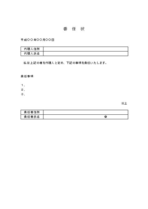 Image result for HTML Email Tag