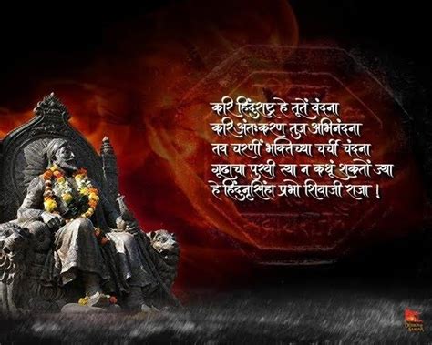 Majhya Lekhnetun: Raje