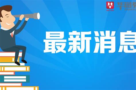 2017年襄阳樊城区事业单位公开招聘工作人员面试资格复审公告