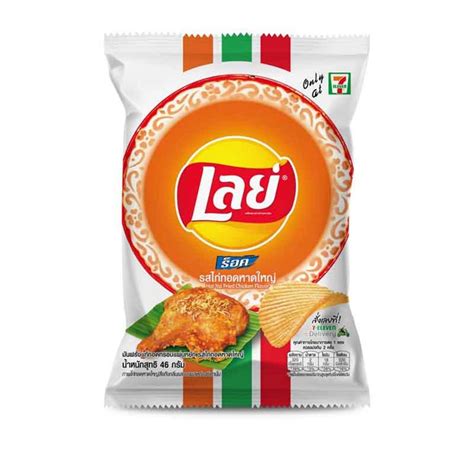 LAYS Brand , Crispy Potato Chips Hat Yai Fried India | Ubuy