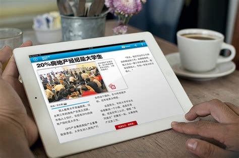 Download Lianhe Wanbao iPad for FREE - limited to first 1000 users 免费下载 ...