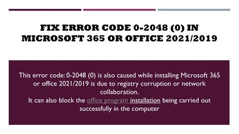 Fix Error Code 0-2048-0 的图像结果
