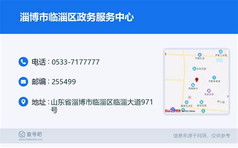 淄博高新区行政审批服务局积极推进新冠疫苗接种工作__凤凰网