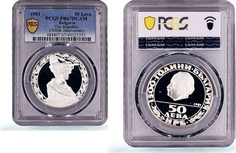 Bulgaria 50 leva Republic 1300 Anniversary Dimitrov PR67 PCGS silver ...