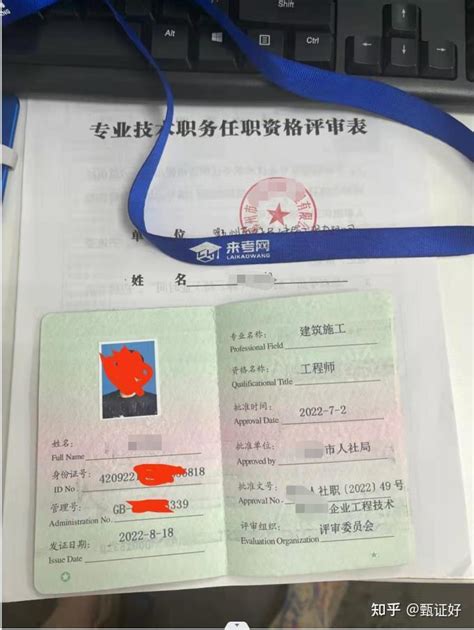 中级职称有哪些专业？职称评审申报专业如何定？ - 知乎