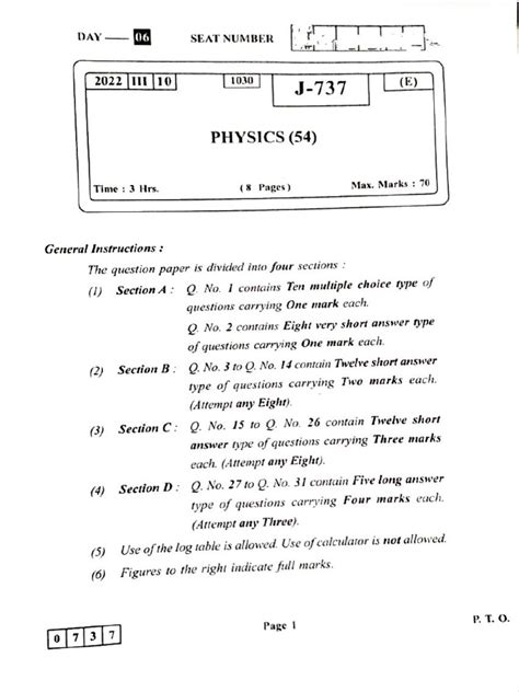 Physics Model Question Paper 2022 的图像结果