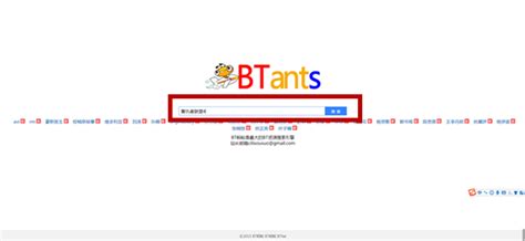 蚂蚁bt种子搜索引擎_www.btany.com) - 随意云