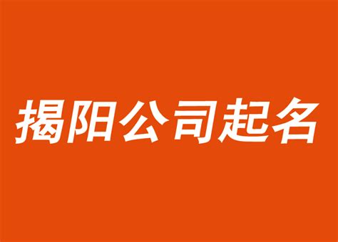 揭阳GSV认证资料 欢迎咨询 - 八方资源网
