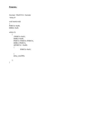 Embedded System Practical 的图像结果