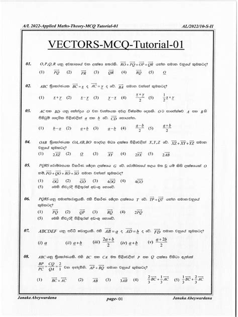 MCQ Tutorial 的图像结果