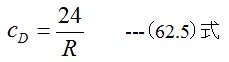 Image result for Key to Run Code in Notepad