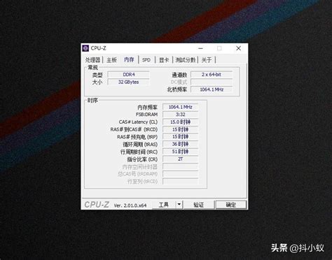 内存频率,小鱼教您电脑内存频率怎么查看_Win10教程_小鱼一键重装系统官网