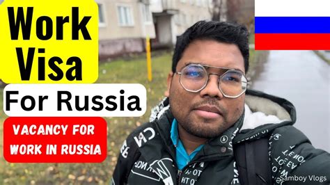 Vacancy for Work in Russia | Work Visa for Russia 🇷🇺 - YouTube