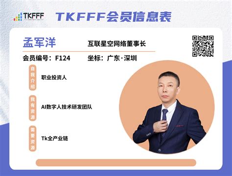 TK助手官方新版本-安卓iOS版下载-应用宝官网