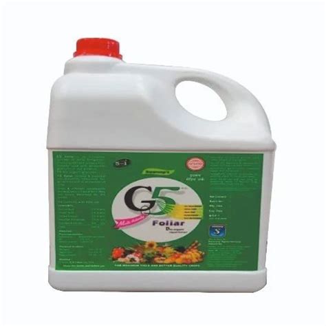 SWAROOP BRAND PRODUCTS - G5 Foliar Fertilizers Manufacturer from Nashik