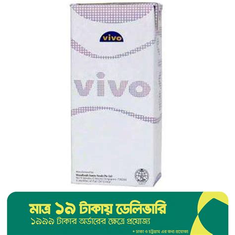 Vivo Whipping Cream - 1100 Gram | Daraz.com.bd