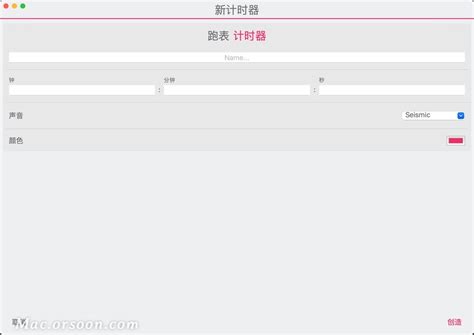 Program Century Timer 的图像结果