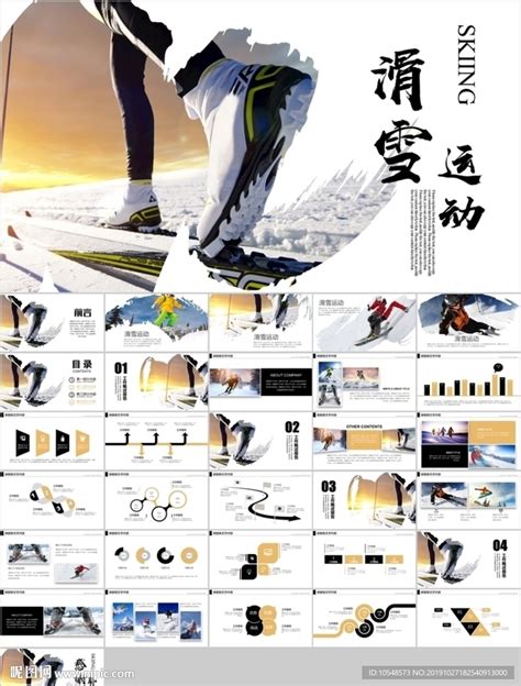 户外极限运动 的图像结果