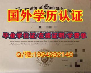 留学生学位证书,新西兰林肯大学毕业证成绩单 | PPT