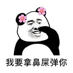 熊猫人挠头挠屁股搞笑表情图片_熊猫人挠头动态表情包 - QQ业务乐园