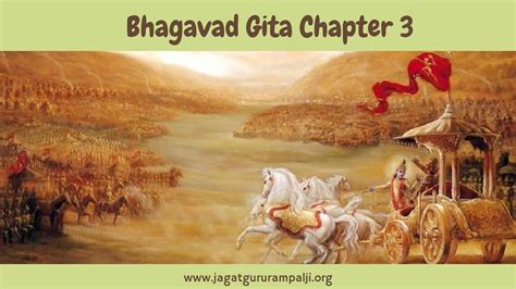 Chapter 3 | Bhagavad Gita | Sant Rampal Ji