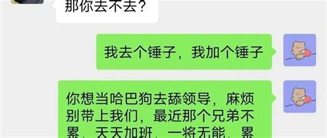 最新消息！"陈某某为四川德阳某公司员工，与中国电科无关" | Redian News
