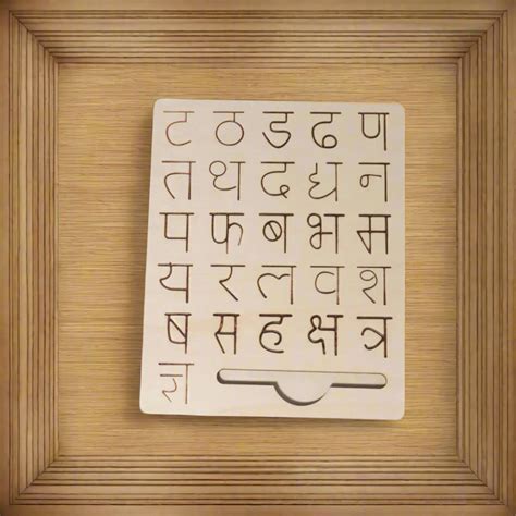 2 in 1 Hindi Tracing Board for Kids – Kids Bestie