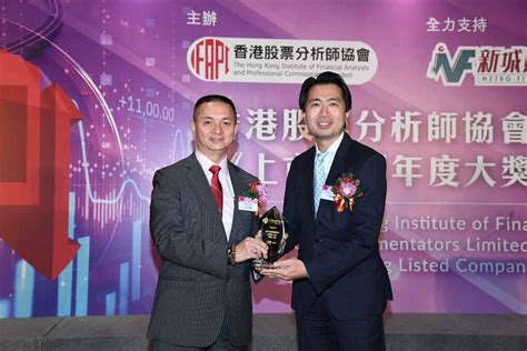 网龙(00777)获香港股票分析师协会“上市公司年度大奖2019”_凤凰网