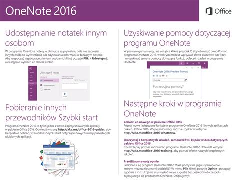 Microsoft OneNote 2016 Tutorial PDF 的图像结果