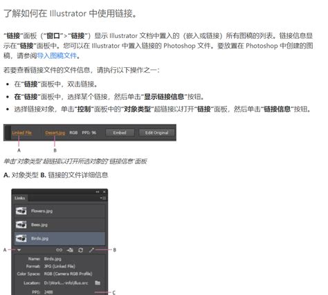 Ai 链接 的图像结果